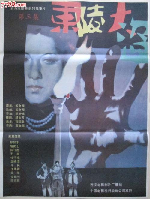 甘比尔山哪里哪里可以做假证